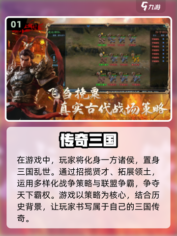 🔥三人同行欢乐多！2025最🔥三人手游推荐🎉截图2