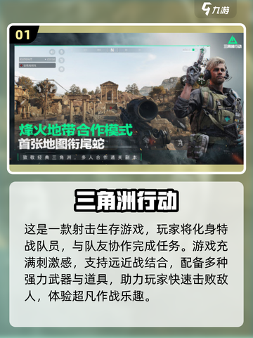 🔥2025最值得下载的耐玩游戏合集💥截图2