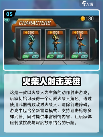 🔥2023必玩！潜入射击手游推荐💥截图6
