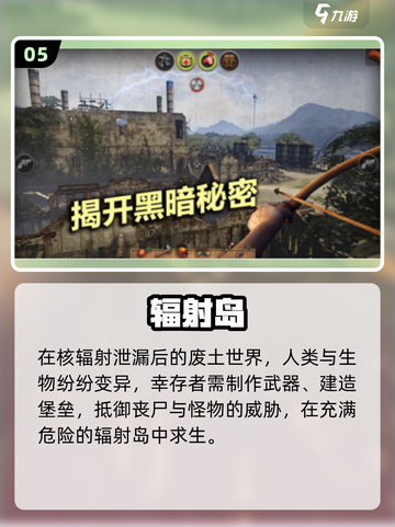 🔥2025最火3D丧尸手游排行 zombies来袭！💥🎮截图6