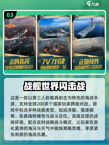 🔥2025超热门多人互动游戏合集💥不容错过的游戏清单！截图4