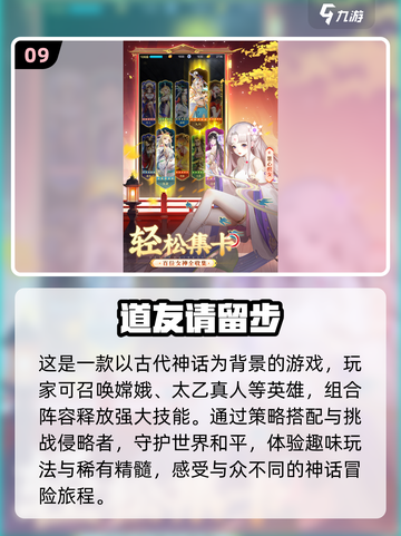 🔥2024十大仙侠游戏推荐，好玩到停不下来！🎮截图10