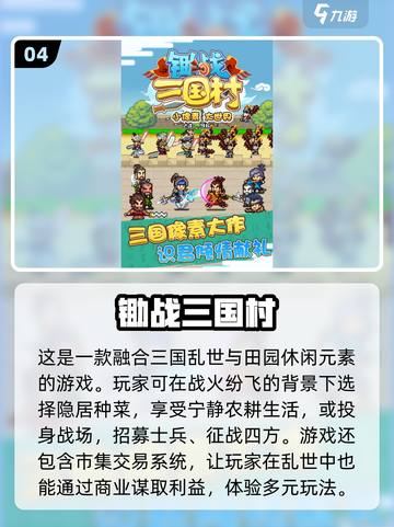 🔥2025开罗游戏汉化版下载合集来袭！🎮截图5