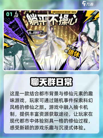 🔥2025超火游戏汇总，未来玩家必玩清单！🎮截图2
