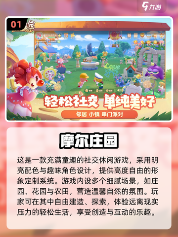 🎮00年代人气游戏合集！这些经典你玩过吗？🔥截图2