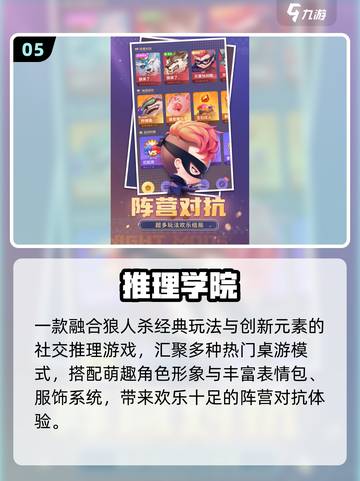 🔥2025超火多人游戏TOP榜🎮必玩合集！截图6