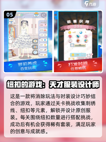 🧠🔥2025天才游戏合集！玩转高智商挑战！🎮💥截图6