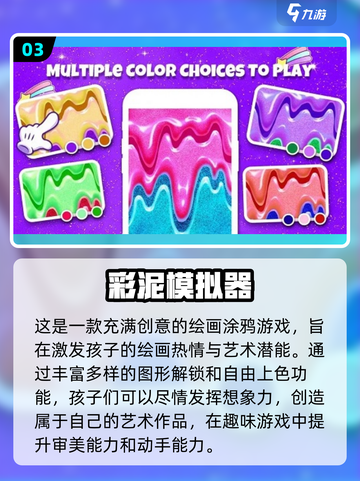 小学生最爱🔥2022超全游戏清单🎮截图4