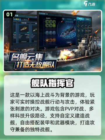 🔥2025最受欢迎手机战争游戏排行榜出炉！🎮截图2