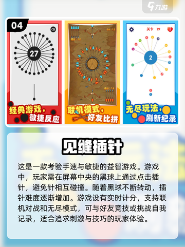 🔥2025年最爽手速点击手游推荐，玩到停不下来！💥截图5