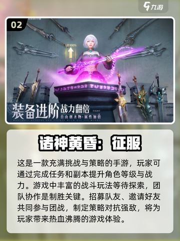 2025必玩🔥手机多人游戏盘点！🎮截图3
