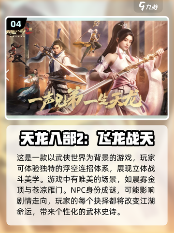 🔥2025完美公司游戏大全来了！🎮哪些是你期待的？截图5