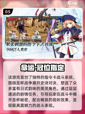 🔥2025最火卡牌手游TOP5！🔥🎮截图6