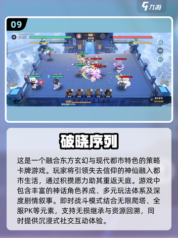 🔥2025必玩！十大良心放置挂机手游🔥下载推荐🎮截图10