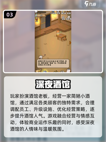 💰2025最火商人手游合集！💼🎮截图4