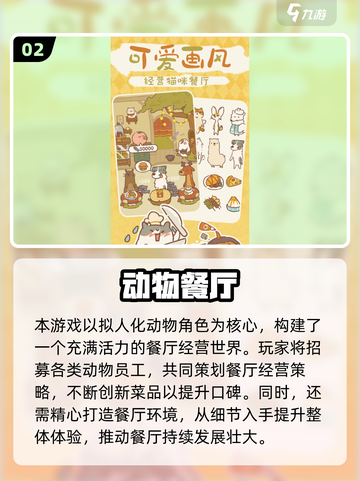 🔥2025大学生必玩Top5游戏榜单🎮截图3