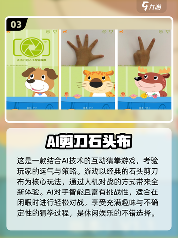 🔥2025最火拳头游戏盘点！🎮你玩过几个？截图4