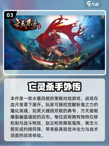 2025必玩杀手手游🔥超刺激推荐榜单来袭💥截图4