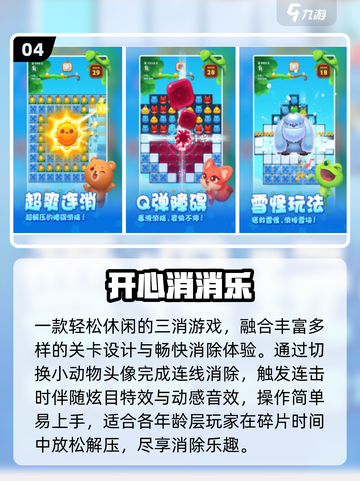 🔥2025单机神作TOP榜📱离线畅玩截图5