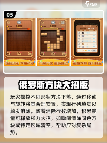 2025超火方块移动游戏🔥好玩到停不下来！🎮截图6