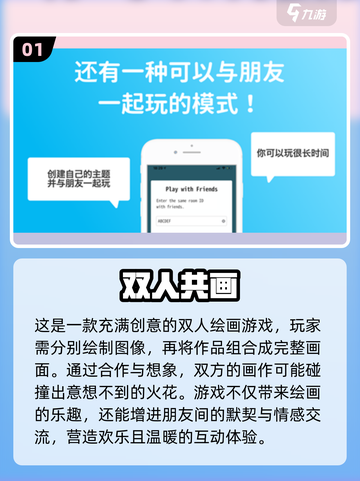 两人玩啥游戏？2025超🔥推荐🎉截图2