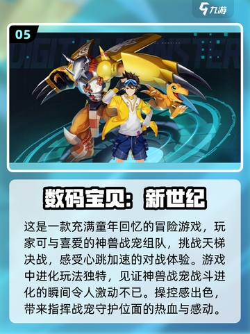 🔥2024必玩龙珠游戏合集💥动漫迷的终极选择！截图6