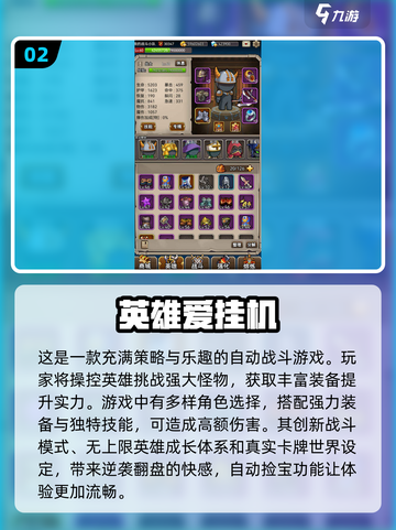 🔥2024必玩！超有趣单机游戏推荐🎮截图3