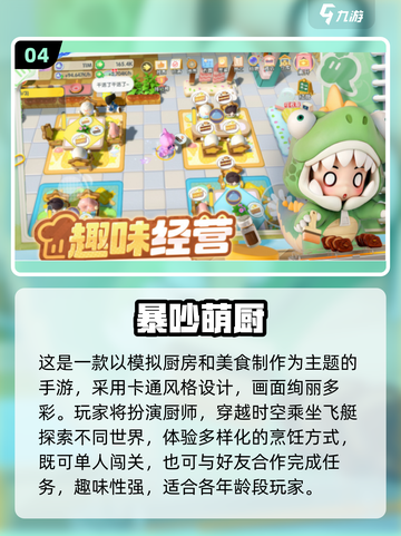 🔥2025免费手游大盘点🎮7月必玩推荐！截图5