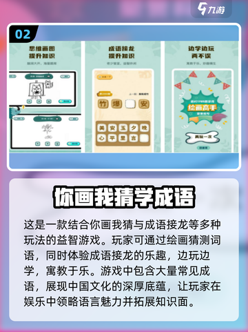 2024超🔥你画我猜手游推荐🎮画什么都行！截图3