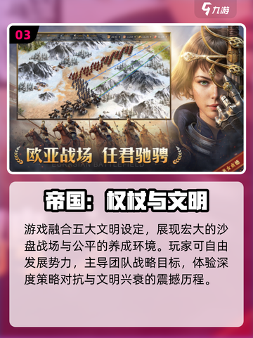 🔥2025最燃大战场游戏推荐💥截图4