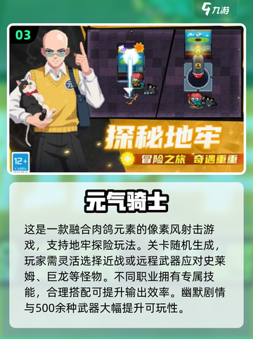 🔥2025最耐玩打怪兽枪战游戏推荐！🎮💥截图4