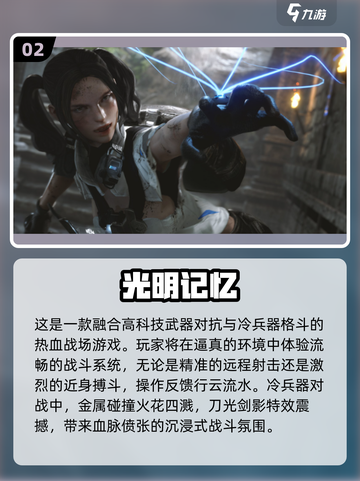 🔥2025最火爆游戏排行榜🌟当下高销量游戏大全🎉截图3