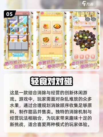 2025必玩🔥单机游戏大盘点！🎮截图6