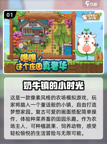 🏠2024免费房屋装修游戏下载推荐🎉截图2