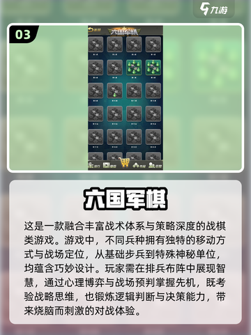👵🎮超适合老人的2025趣味游戏合集！截图4