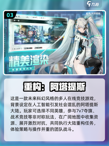 🔥2025最火3A手游排行榜出炉！🎮✨截图4