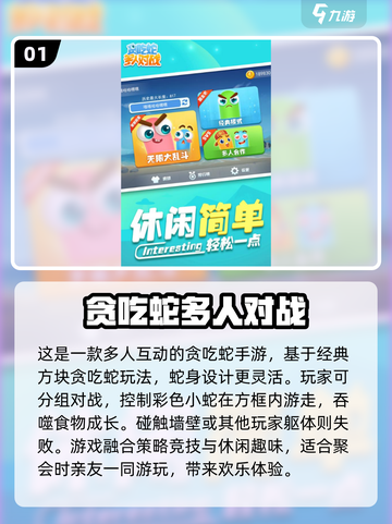  FAMILY手游大作战🔥2025必备聚会游戏清单截图2