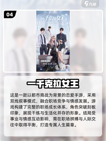 2025爆火虚拟女友手游🔥甜心互动全攻略💖截图5