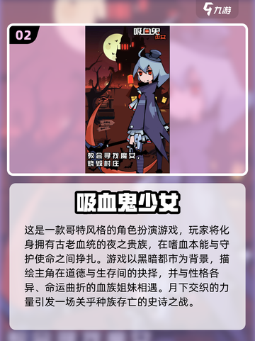 🎮人工少女替代游戏2025！这10款你绝对不能错过！截图3