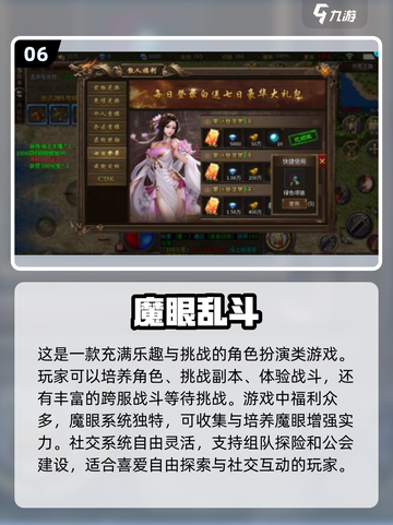 🔥2024必玩经典动作游戏大盘点！🎮截图7