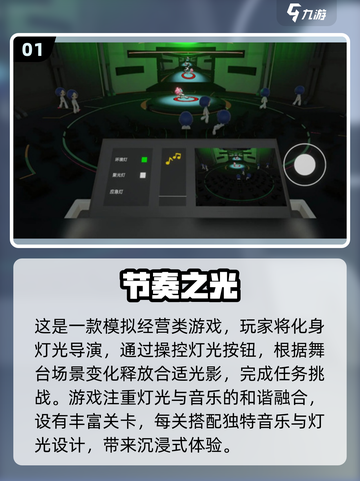 2024必玩🔥超耐玩游戏合集🎮截图2