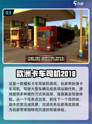 🎮2025必备！热门赛车游戏大揭秘！🔥截图4