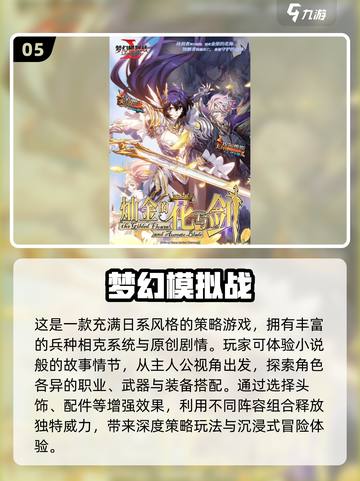 🔥2025最🔥回合制手游大全，玩到停不下来！🎮截图6