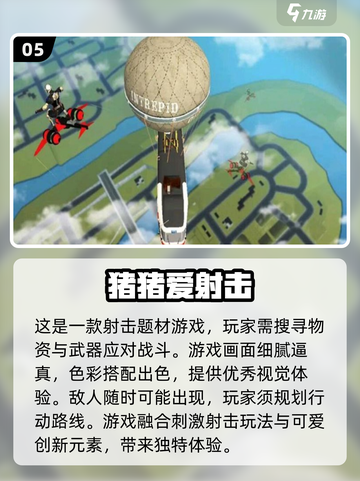 🔥2025必玩！超耐打的单机战争射击手游推荐💥截图6