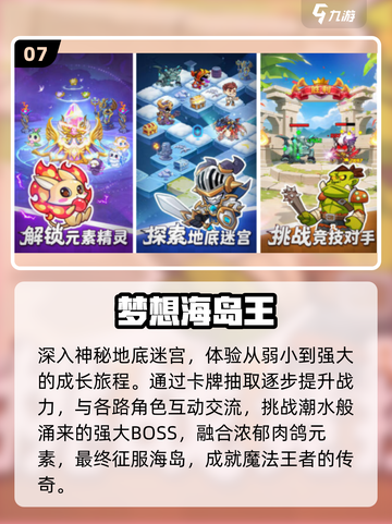 🔥2025最耐玩竖屏手游TOP10💥截图8