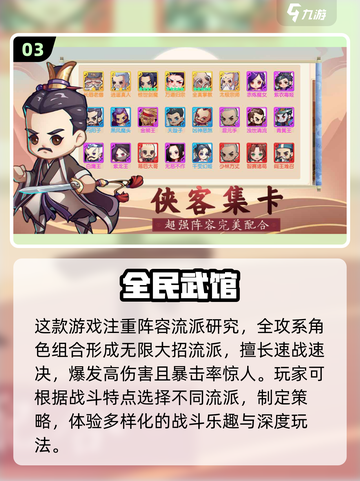 🔥2022值得长期玩的手机游戏推荐🎮截图4