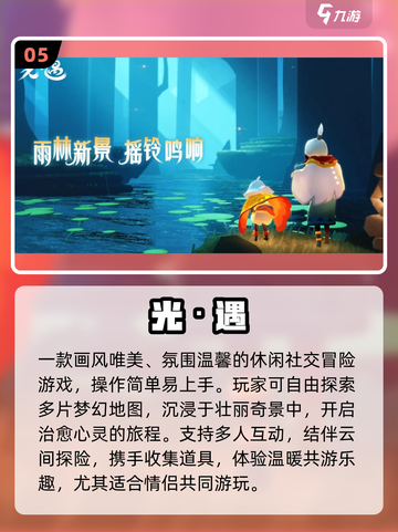 🔥2025最甜情侣手游推荐💖截图6