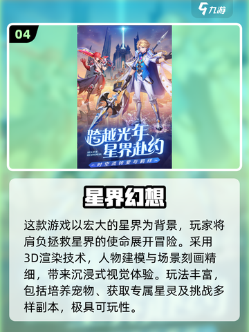 🔥2025高热度JoJo游戏推荐！🎮截图5