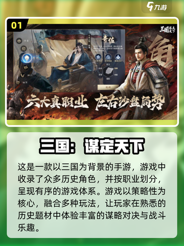🔥2024必玩军事手游大盘点，军人必备🎮截图2