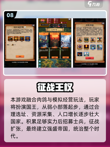 🔥2025国产收费游戏TOP榜新鲜出炉！🎮截图9